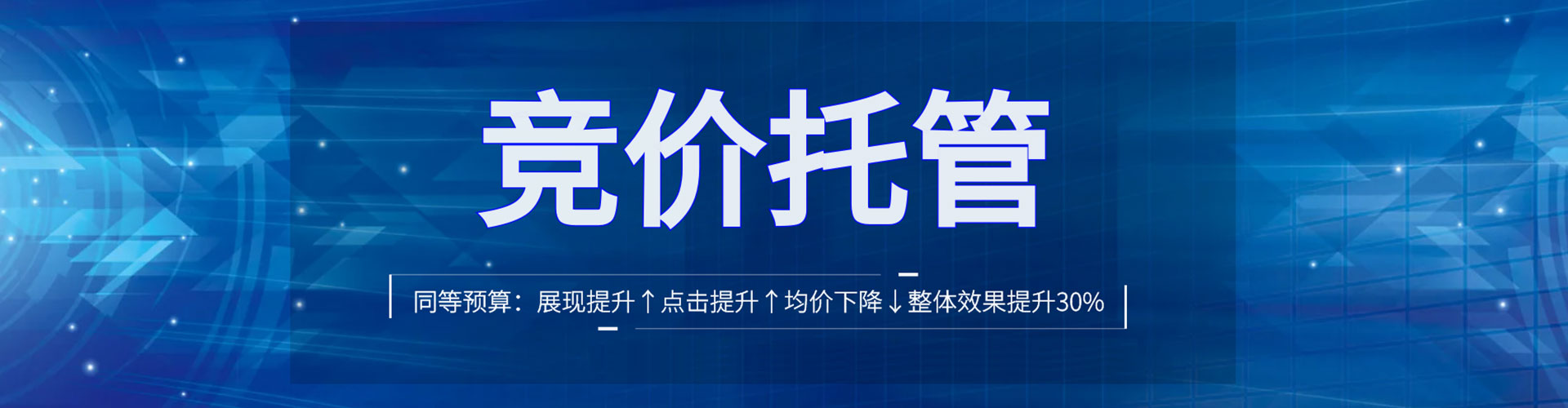 安顺网络推广开户